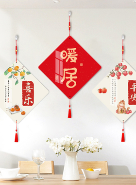 免打孔背景墙挂件生活YU品