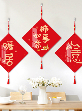 免打孔背景墙挂件生活YU品