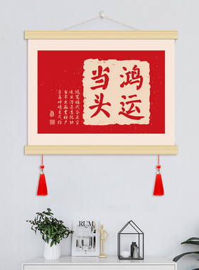 电表箱遮挡装饰画新中式免打孔