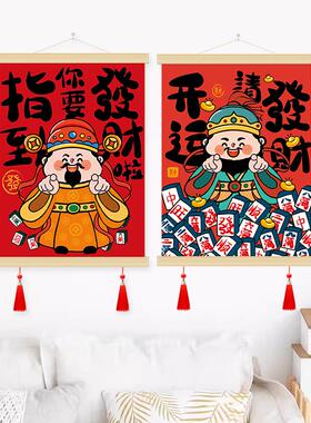 2026马年招财新款财神爷挂画新年装饰画客厅卧室挂画发财好运挂件