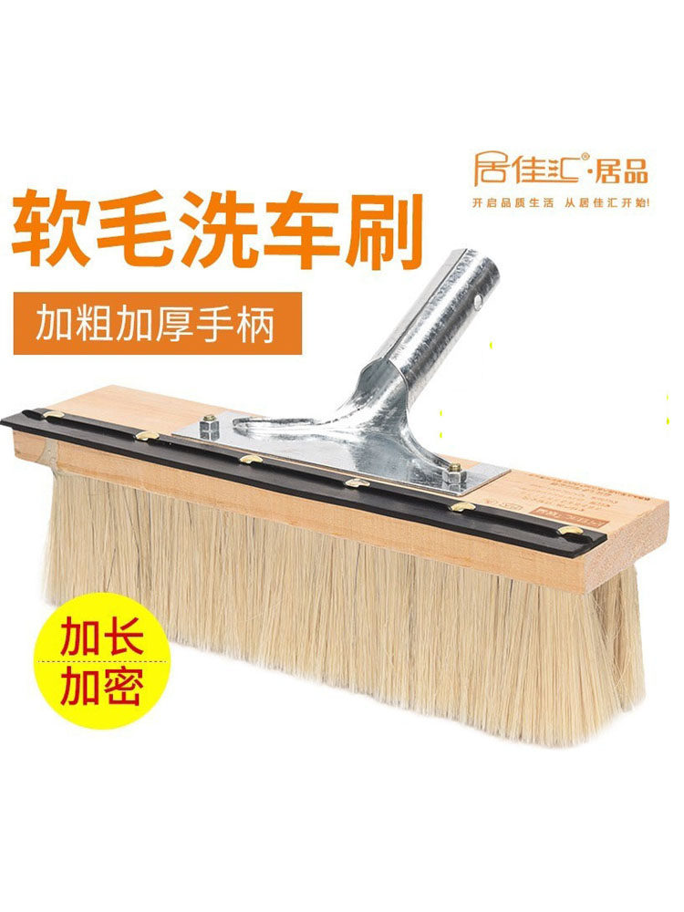 长柄伸缩杆软毛洗车专用刷子蜡拖货车拖把汽车专用洗车毛刷车刷子,淘宝优惠券,粉丝福利购,淘宝优惠卷