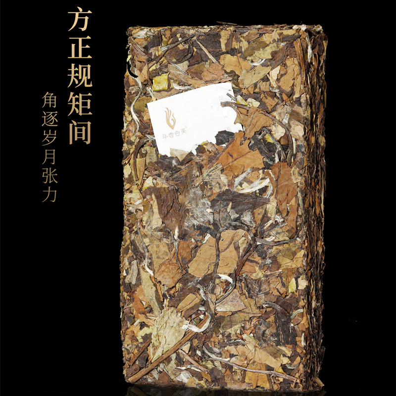 华香白茶2016年太姥金砖贡眉日晒老白茶福鼎高山特级2017金砖250g-图1