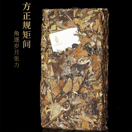 华香白茶2016年太姥金砖贡眉日晒老白茶福鼎高山特级2017金砖250g - 图1