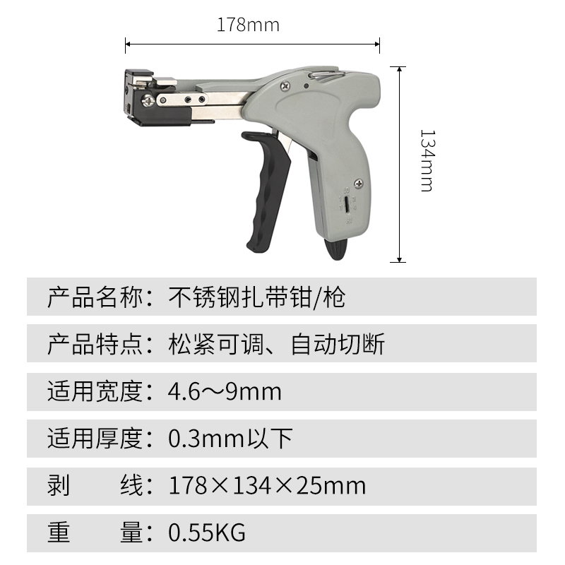 华胜VSZ-600N不锈钢扎带钳自锁式扎带剪枪拉紧器捆扎打包机工具 - 图0