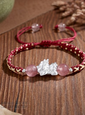 本命年红绳编绳男女一对情侣手链女生日礼物男足银貔貅招财串珠