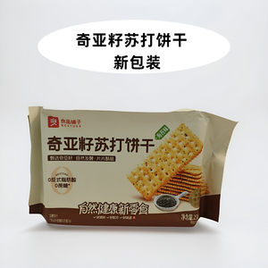 良品铺子奇亚籽苏打饼干250g×3袋海苔味酥脆薄饼香酥饼休闲零食