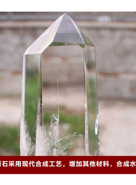 水晶防辐射中老年太阳镜