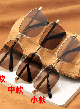 水晶眼镜方形半框男茶色石头镜