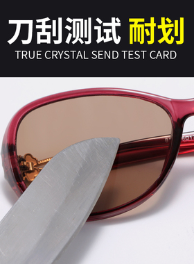 水晶石眼镜防晒优雅女茶色镜