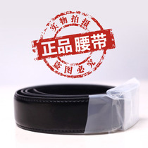 Genuine leather inner belt needle buckle black leather with belt belt Army meme leather belt needle buckle type inner belt leather belt