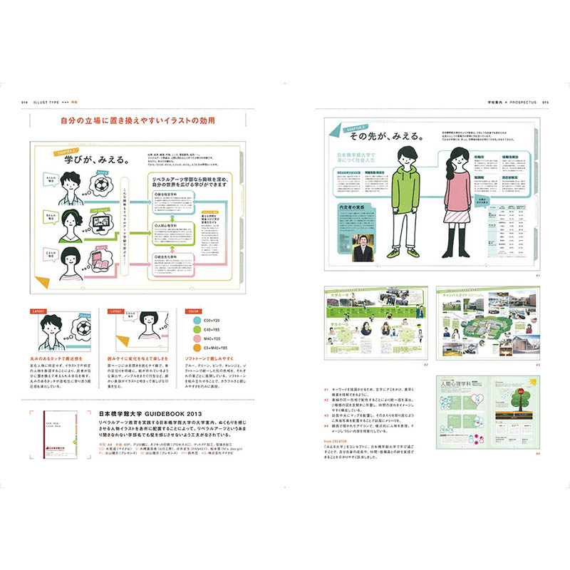 【现货】Layout&Colors appealing by Illustrations，版式与色彩：插画日文原版图书籍进口正版 Bnn版面设计 BNN-图0