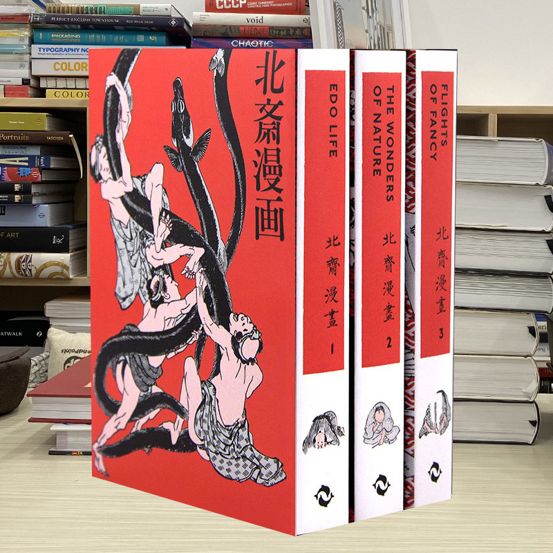 葛饰北斋漫画全集 北斋漫画 三册一套 HOKUSAI MANGA BOX  英文原版 艺术图书 江户百态 森罗万象 奇想天外浮世绘 - 图2