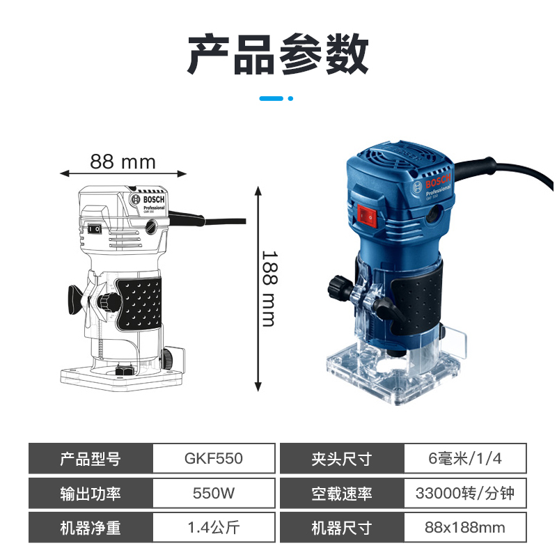 专业木工电动修边机GKF550高性能强力雕刻机水电开槽机小罗机 - 图1