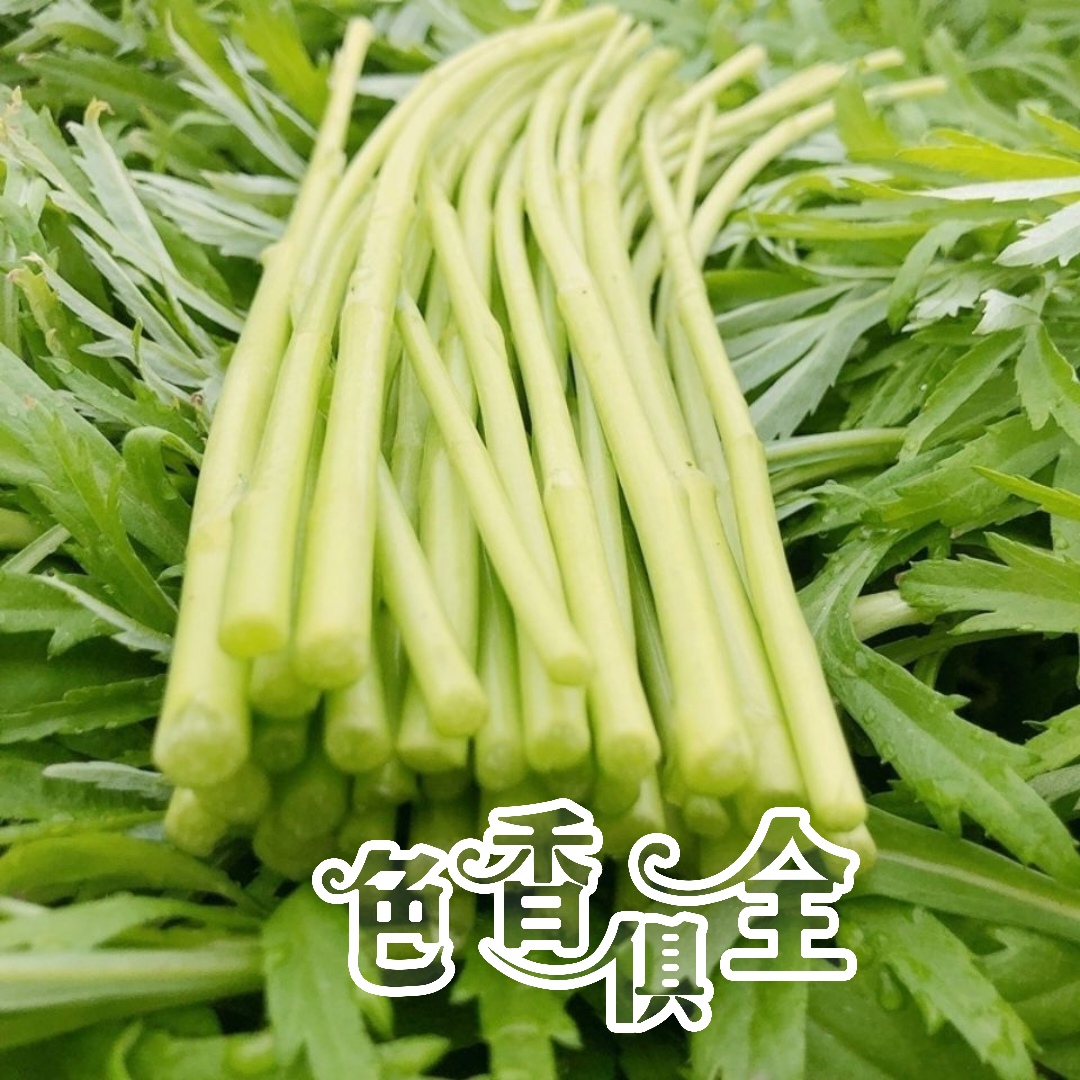 【新店开业】黎蒿新鲜当季时令蔬菜藜蒿泥蒿苔蒿篱蒿-图1