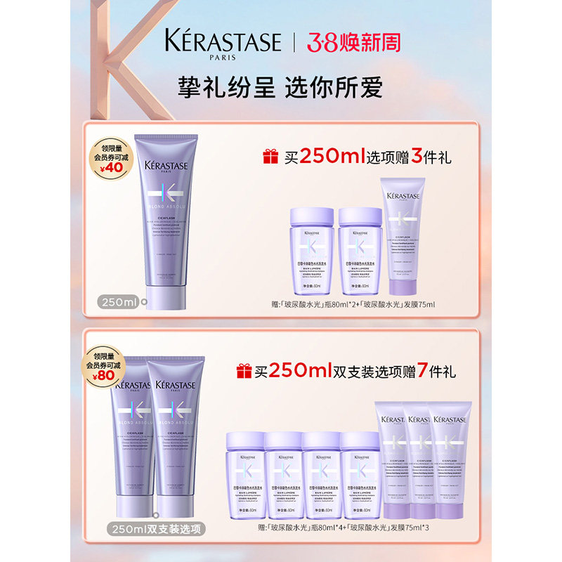 【双11火速抢购】卡诗玻尿酸水光高能发膜护发素精华霜留香柔顺