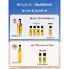 卡诗山茶花护发精油150ml+洗发水80ml