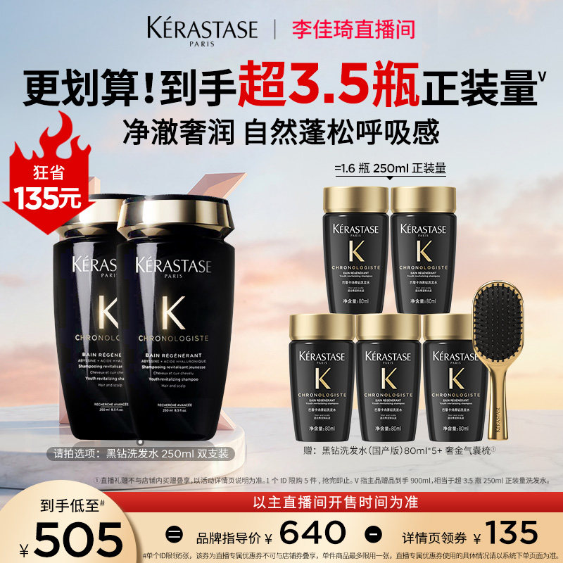 ��ʫ ����ϴ��ˮ 250ml ��֧װ ��˳�������� 122.5Ԫ/������245Ԫ��