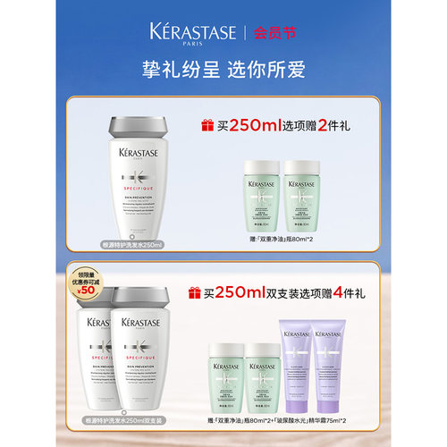 【官方正品】卡诗根源特护洗发露无硅油洗发水去油蓬松护发 - 图1