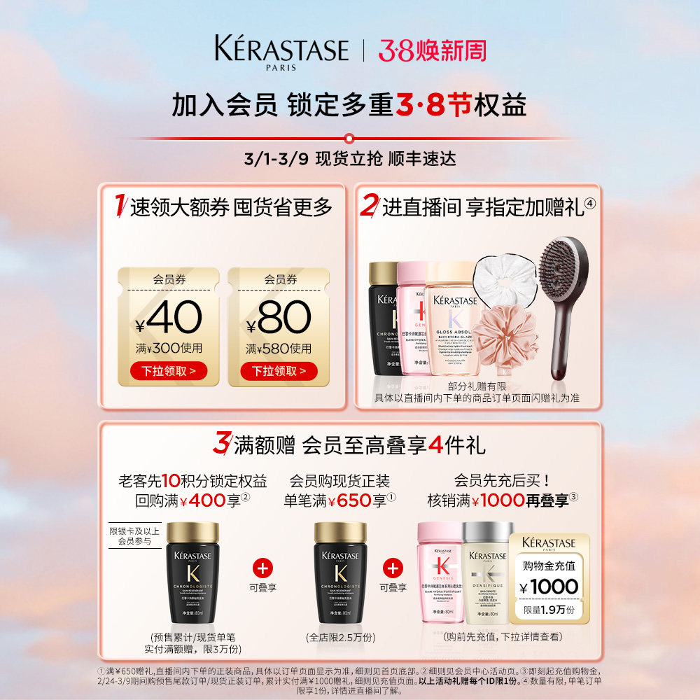 【官方正品】卡诗元气姜粉瓶生姜洗发水无硅油洗护发控油蓬松