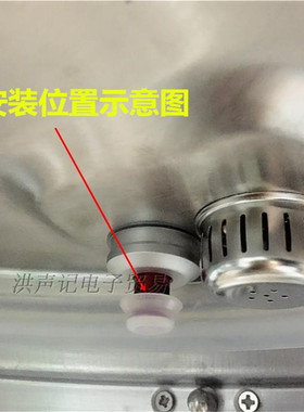 美的电压力锅配件浮子阀硅胶胶帽