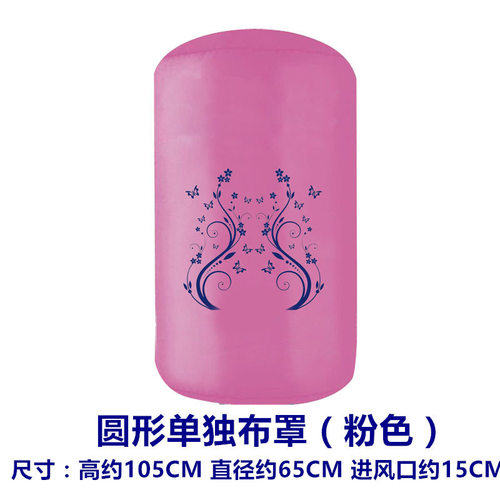 通用烘干机干衣机配件圆形方型牛津防水单卖布罩外罩套布套外套子 - 图1