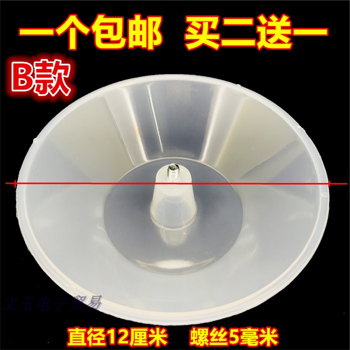 老式抽油烟机配件通用圆形接油盒接油杯油碗集油碗油盒油杯