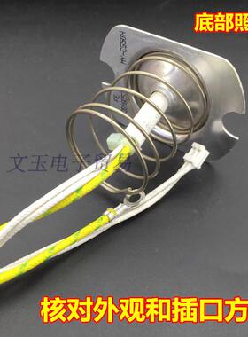 美的电压力锅温控温度传感器磁钢