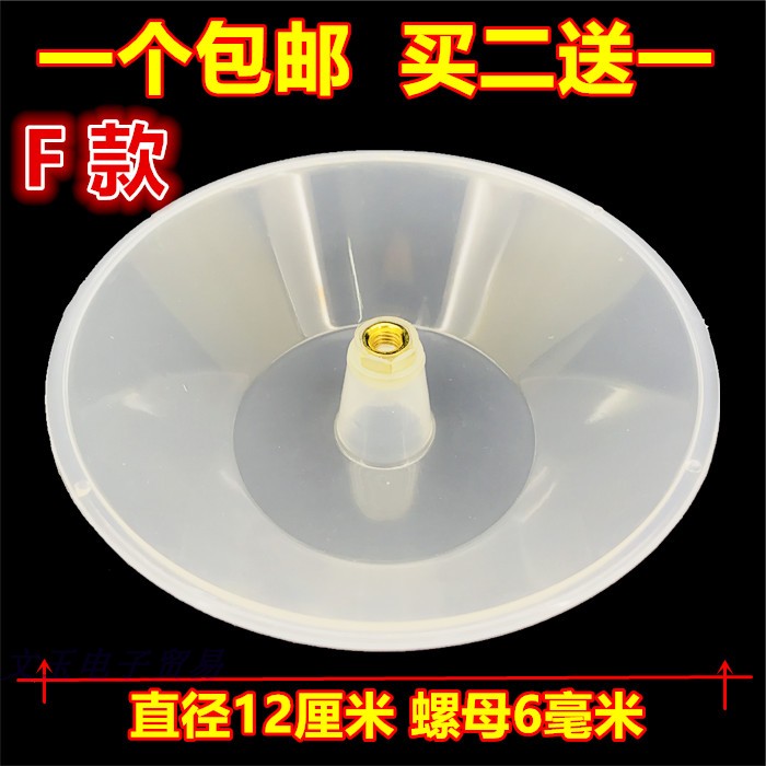老式抽油烟机配件通用圆形接油盒接油杯油碗集油碗油盒油杯