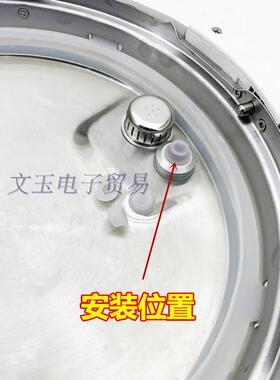 适用美的电压力锅浮子阀小帽胶垫