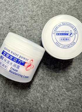 00中国保湿奥姿所有肤质