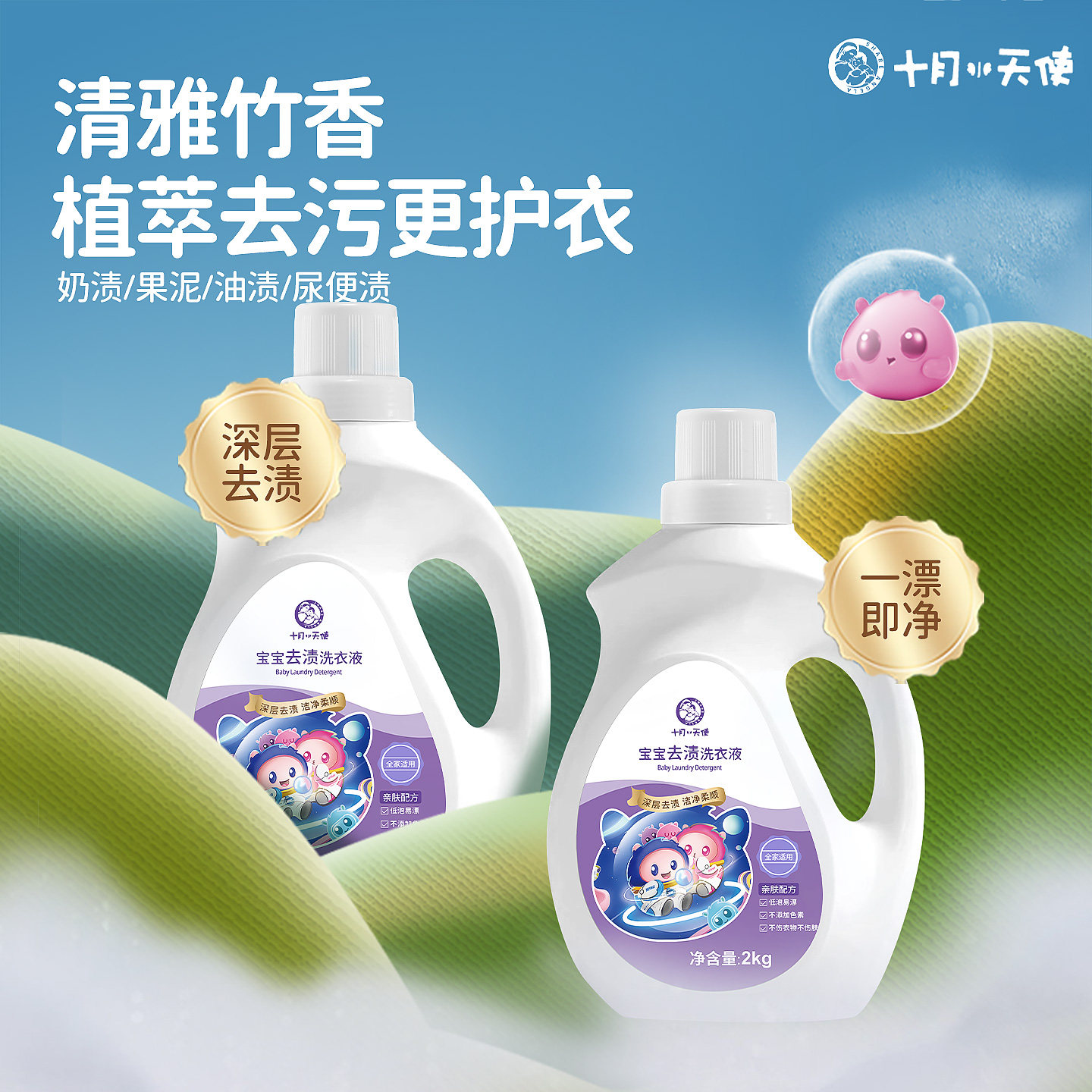 图 2
