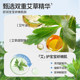 October Angel Baby Mugwort Essence soothes and aids bathing