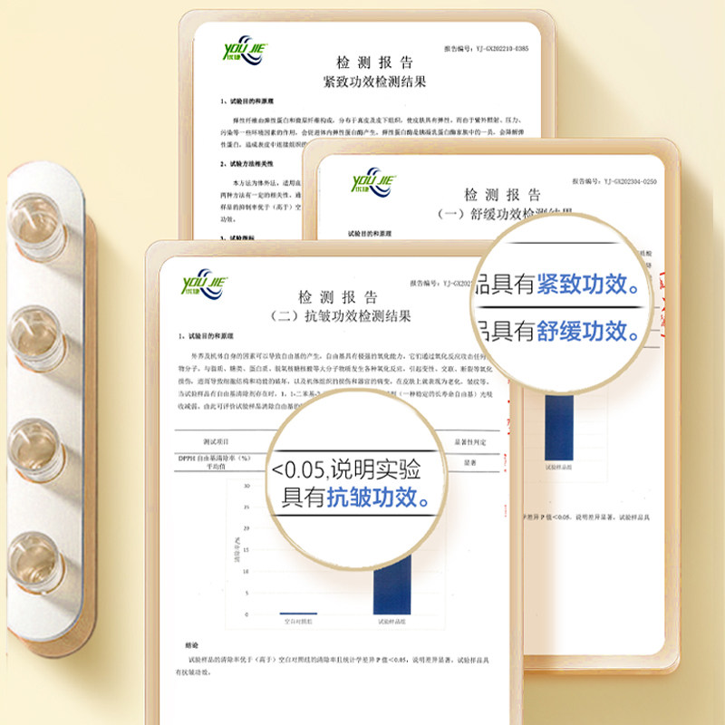 十月天使植萃油乳两件套防护乳油乳 十月天使妊娠纹护理