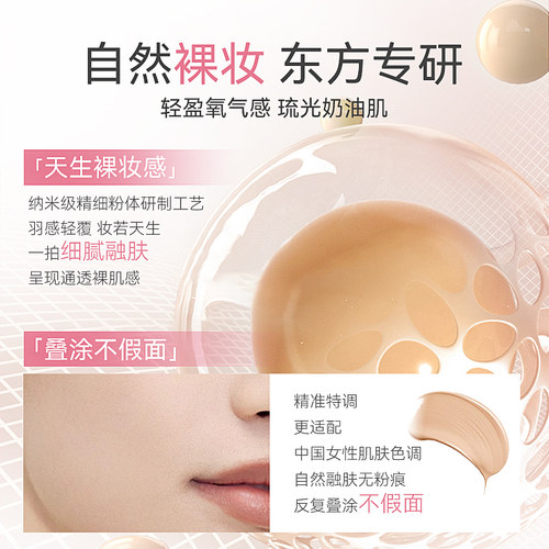 十月天使气垫CC霜化妆品遮瑕透气保湿护肤品养肤防晒提亮修容底妆 - 图0