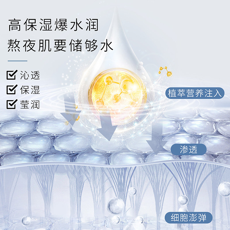 十月天使孕妇可用水蓝睡莲水保湿水 十月天使化妆水/爽肤水