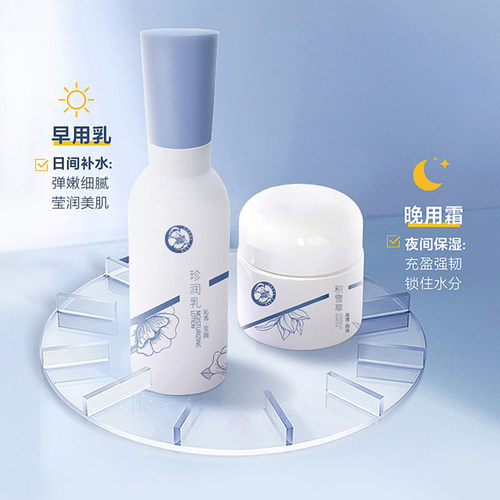 十月天使护肤品套装洁面水乳霜眼霜精华化妆品保湿补水礼盒6件套 - 图3