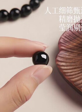 普陀山乌金黑曜石手链