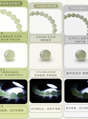 普陀山和田玉手串铃兰花开纯银手链女天然晴水转运配金情人节礼物