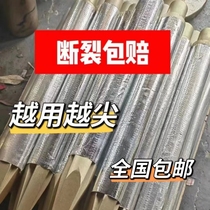 68 Crushing Hammer Drill Rod Lengthened 45 45 53 75100 Guns Abrasion Resistant Gunshot Steel Needle Draft Head Crushing Hammer Accessories