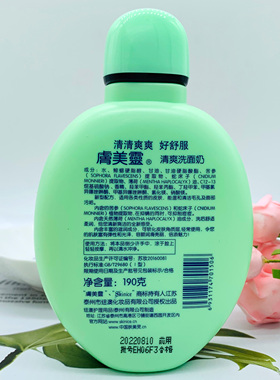 肤美灵洗面奶绿粉黄胖子190g*3瓶