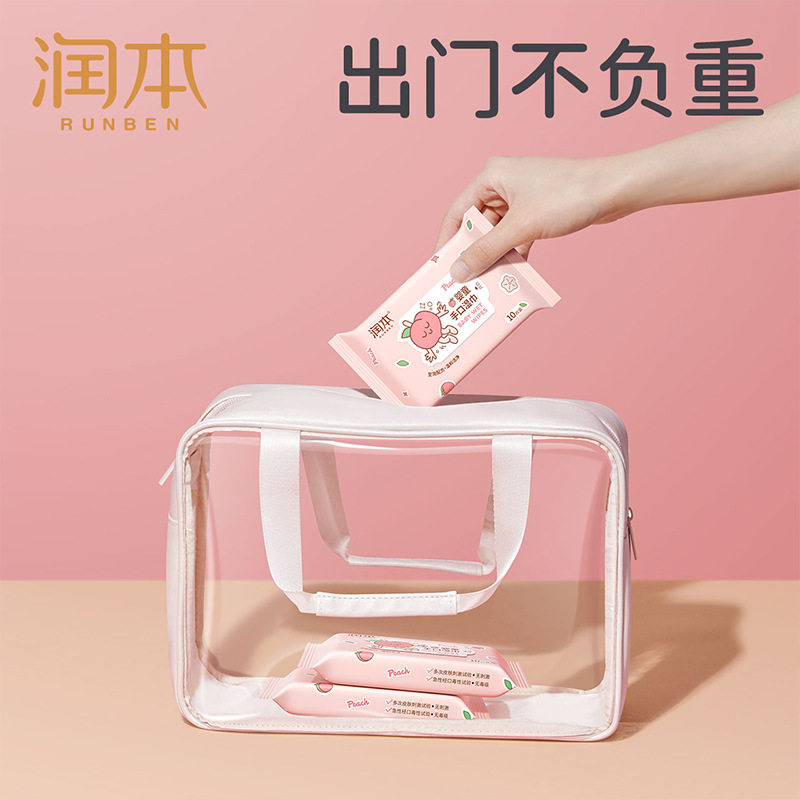 润本婴童手口湿巾10抽每包便携式加厚湿纸巾随身装手口屁温和清洁