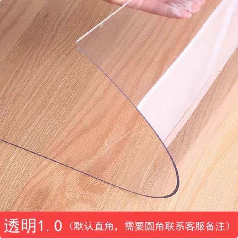 1.2米1.8米2.4米透明地垫门垫PVC软玻璃木地板保护膜防滑客厅入户,淘宝优惠券,粉丝福利购,淘宝优惠卷