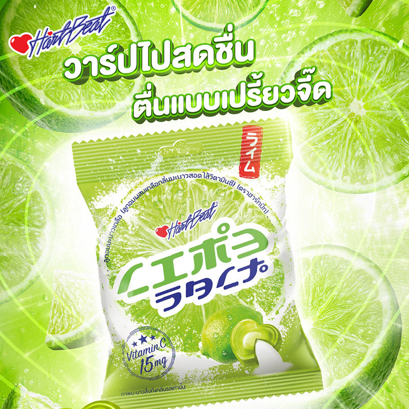 泰国进口蔓谷女孩咸柠檬味糖果维生素C夹心水果硬糖120g,淘宝优惠券,粉丝福利购,淘宝优惠卷
