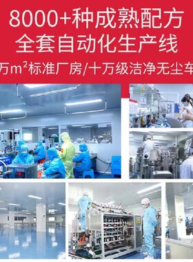 提取液雀斑老年斑色沉反黑点状斑