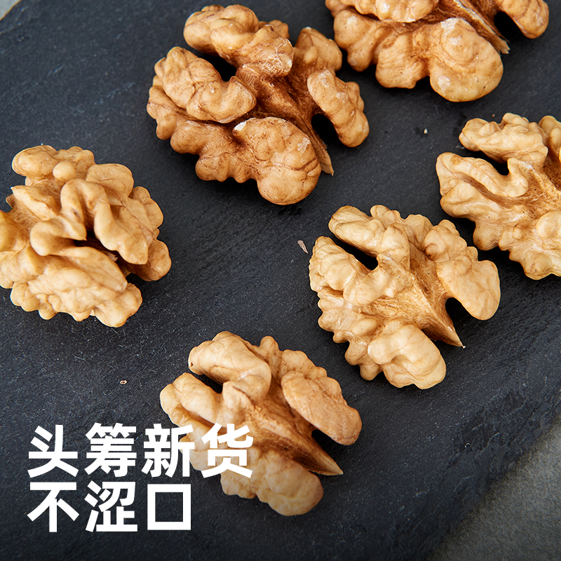 新疆阿克苏185纸皮核桃薄皮2024新货干果孕妇特产坚果零食特级2斤 - 图2