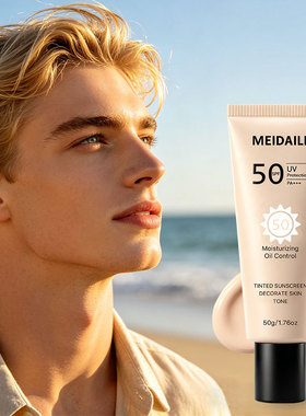 男女防晒霜保湿SunblockCream