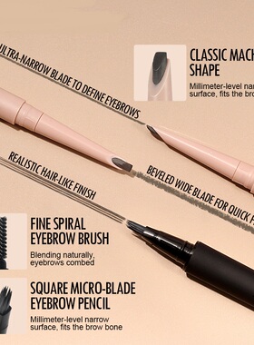 防水不晕染眉笔EyebrowpenKit