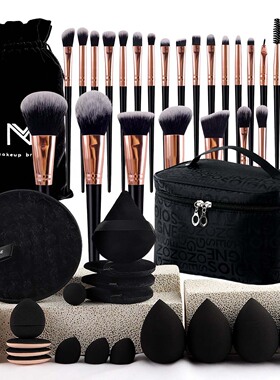 美妆工具套装MakeupBeautyTool