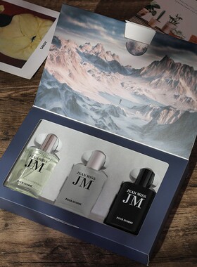 荒野男香水礼物BestMenPerfume