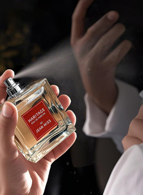 男木质香水WoodyPerfumeMen